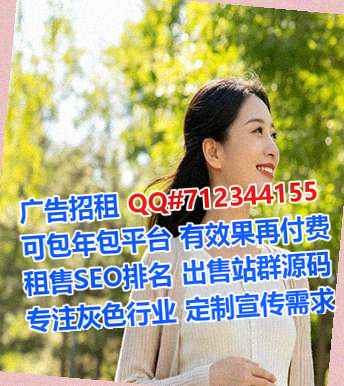 祁东助孕运输门市部